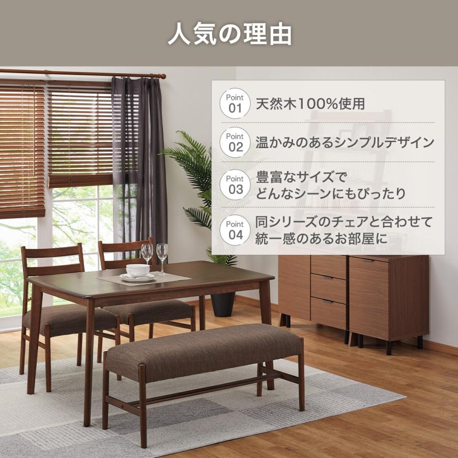 ニトリ ダイニングテーブル(Nコレクション T-01 150 BK) : ニトリ