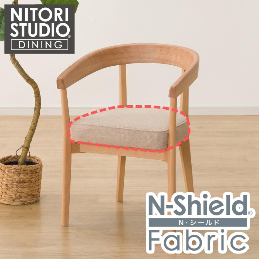 北欧レトロ ニトリ Nコレクション 天然木製 プライウッド アームチェア 布張り 北欧レトロ ニトリ Nコレクション 天然木製 プライウッド アームチェア