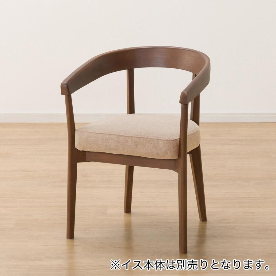 北欧レトロ ニトリ Nコレクション 天然木製 プライウッド アームチェア 布張り 北欧レトロ ニトリ Nコレクション 天然木製 プライウッド アームチェア
