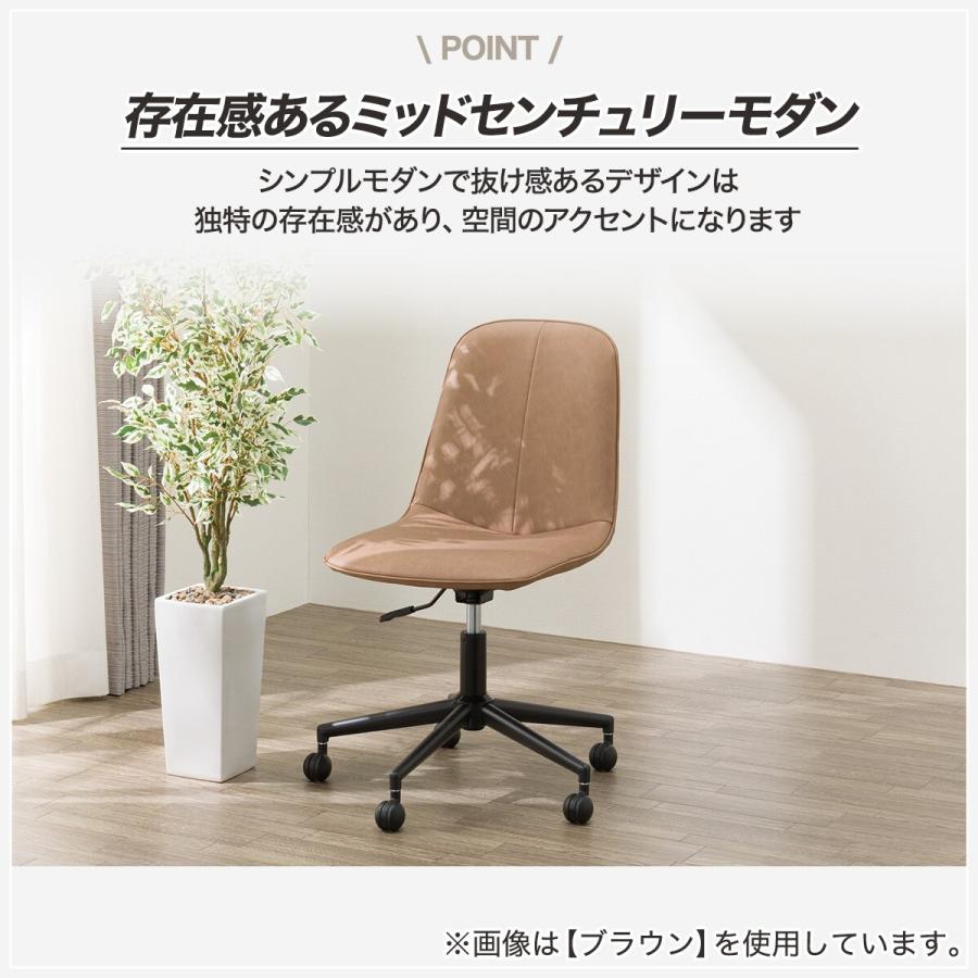 ニトリ（NITORI） 回転式ダイニングチェア(モラド昇降 BR) : ニトリ