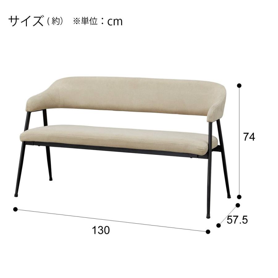 【ニトリ】背もたれ付ダイニングベンチ 美品 ニトリ（NITORI） 背もたれ付きダイニングベンチ(イジーBE) : ニトリ