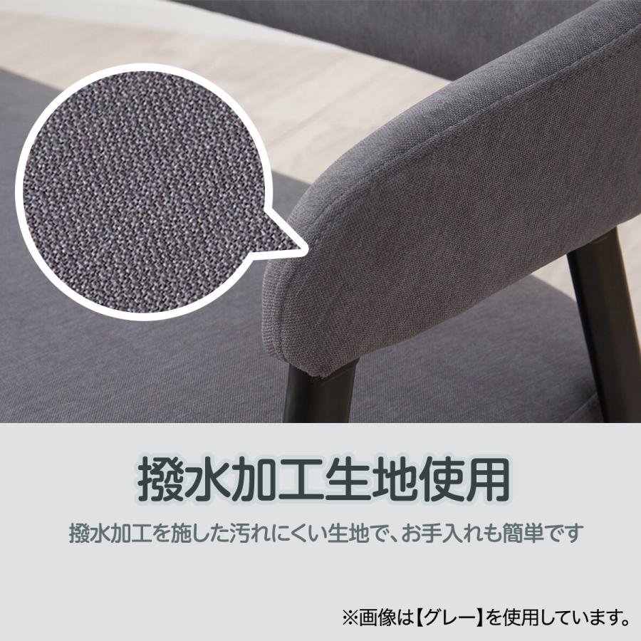 ニトリ（NITORI） 背もたれ付きダイニングベンチ(イジーBE) : ニトリ