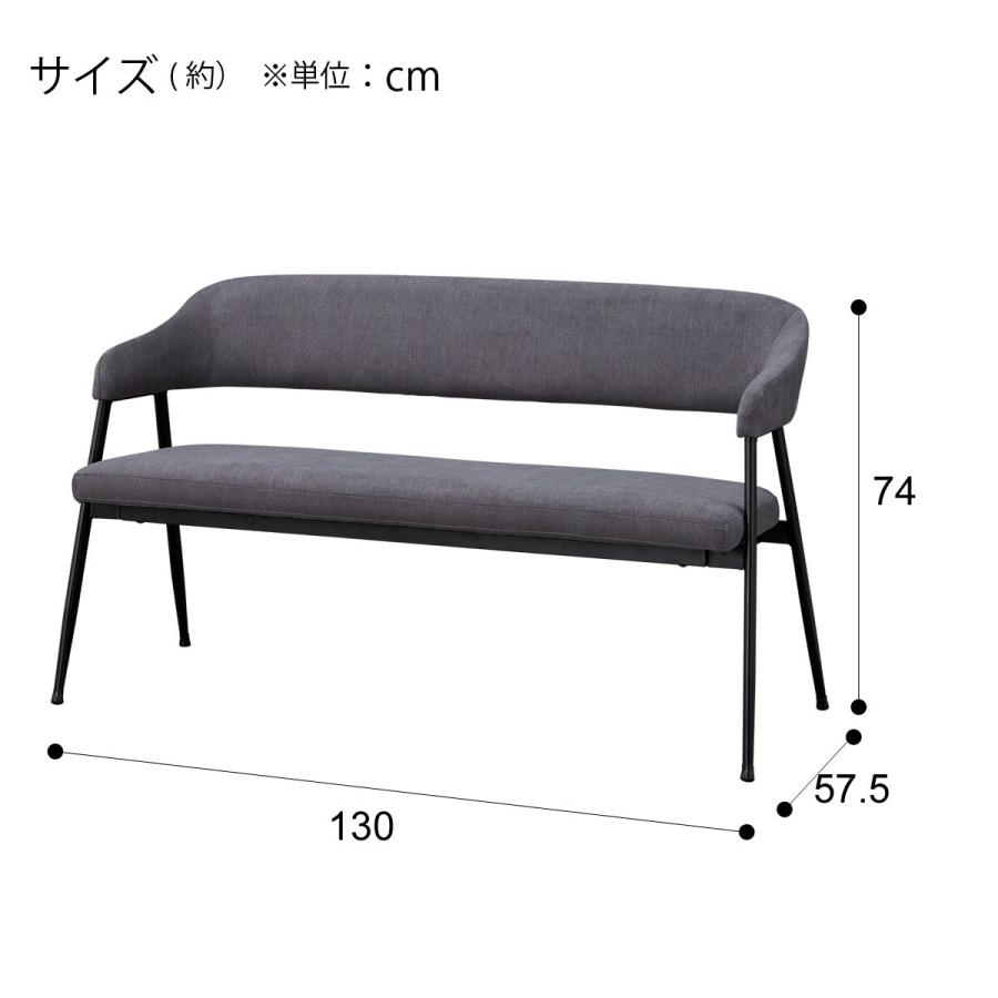 ニトリ（NITORI） 背もたれ付きダイニングベンチ(イジーGY) : ニトリ