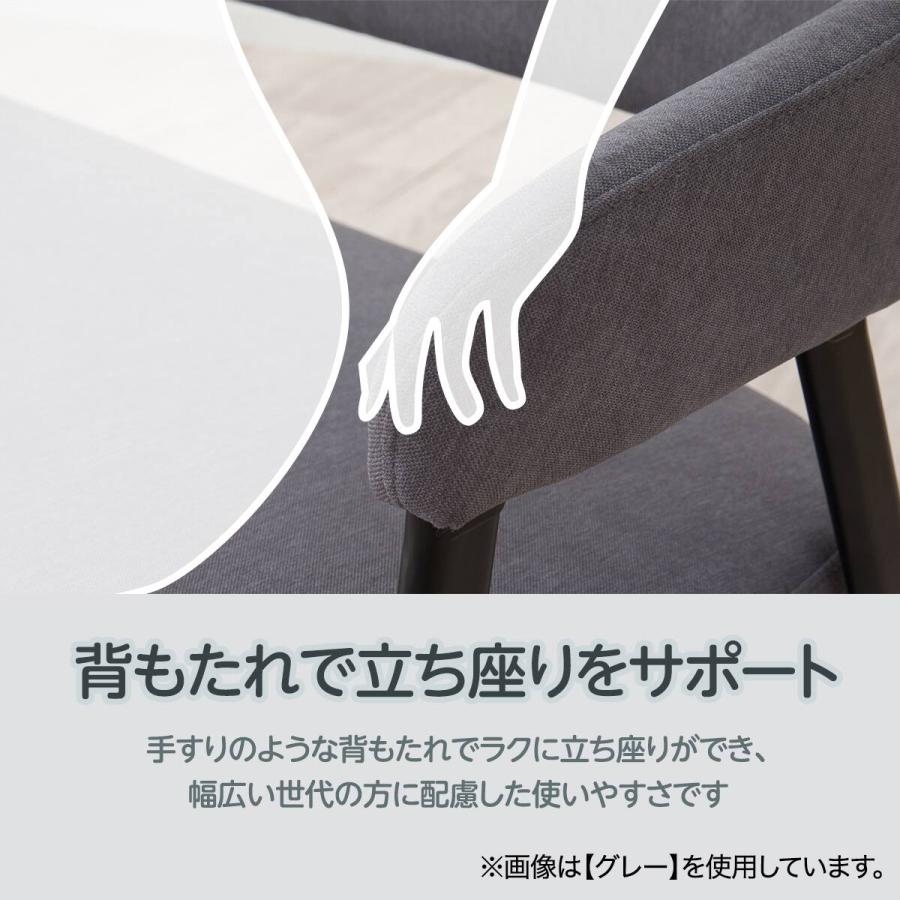 ニトリ（NITORI） 背もたれ付きダイニングベンチ(イジーGY) : ニトリ