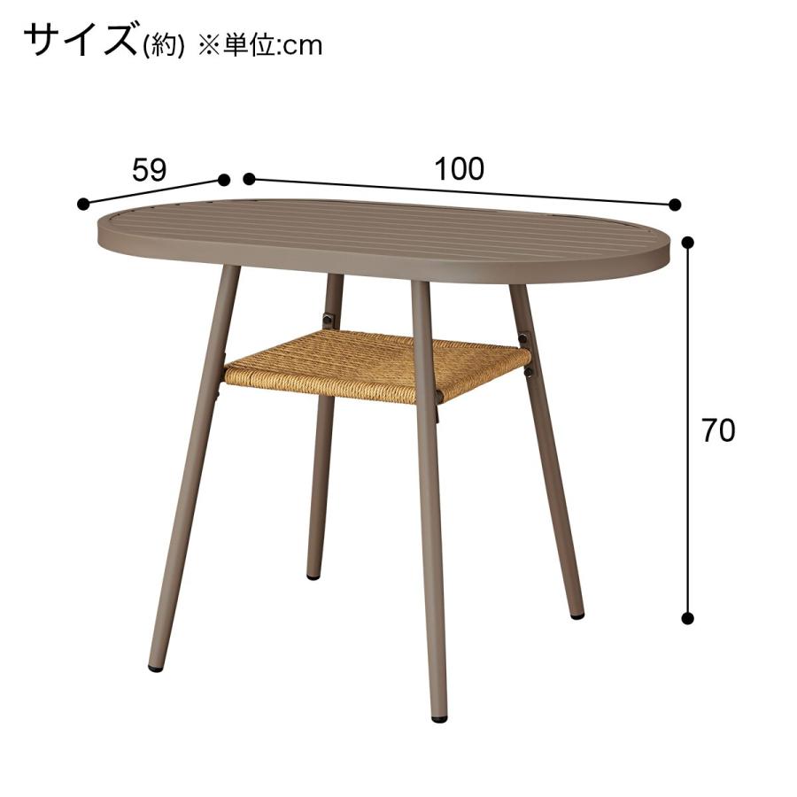 ニトリ ダイニングテーブル(MA111 IN/OUTDOOR MO/MO) : ニトリ ニトリ ダイニングテーブル(MA111 IN/OUTDOOR MO/MO) : ニトリ