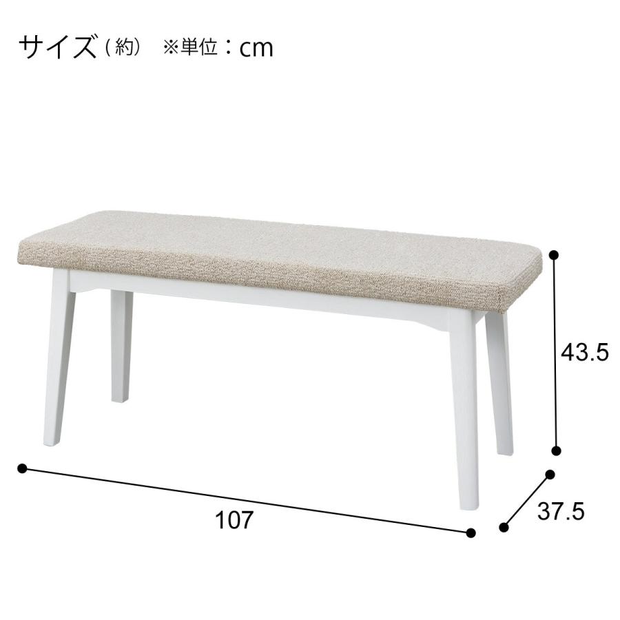 ニトリ ベンチ(VH301 WH/BE) : ニトリ Yahoo!店 - 通販 - Yahoo