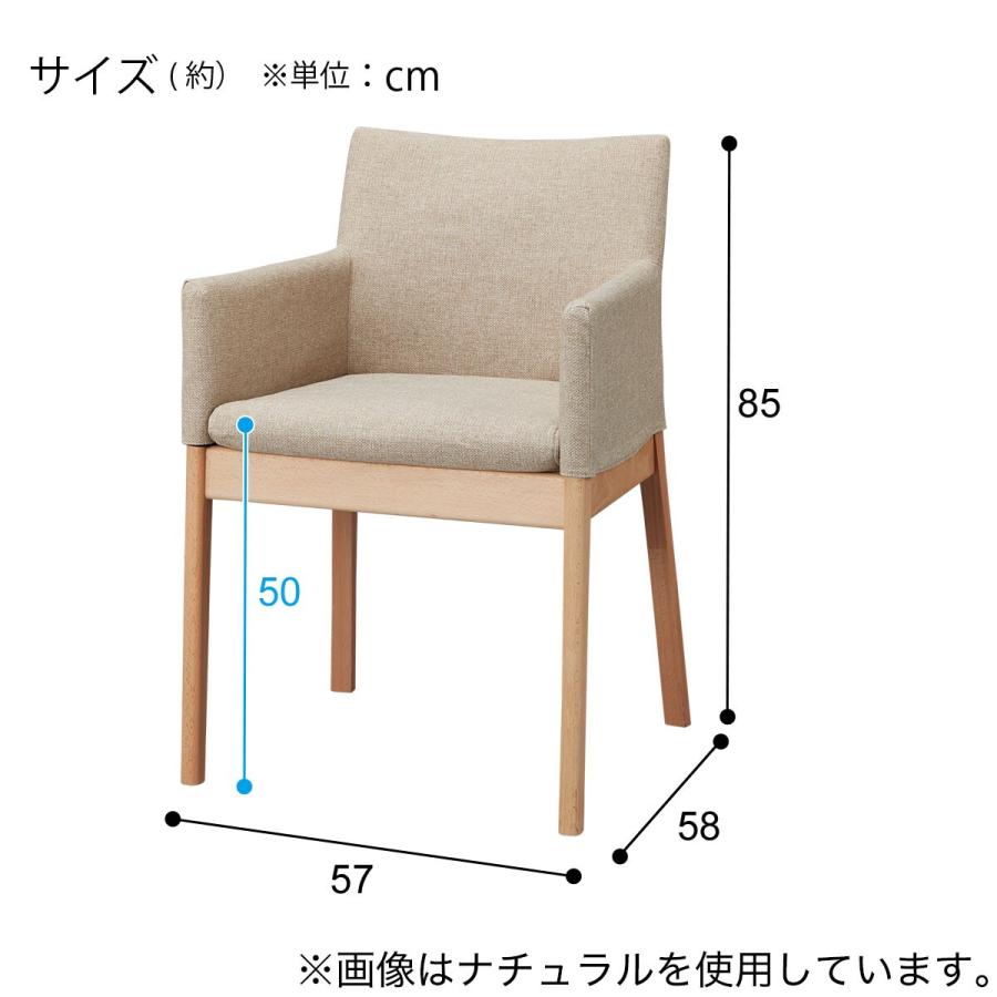 ニトリ（NITORI） 【座面高50cm】ソファのような座り心地ハイタイプ