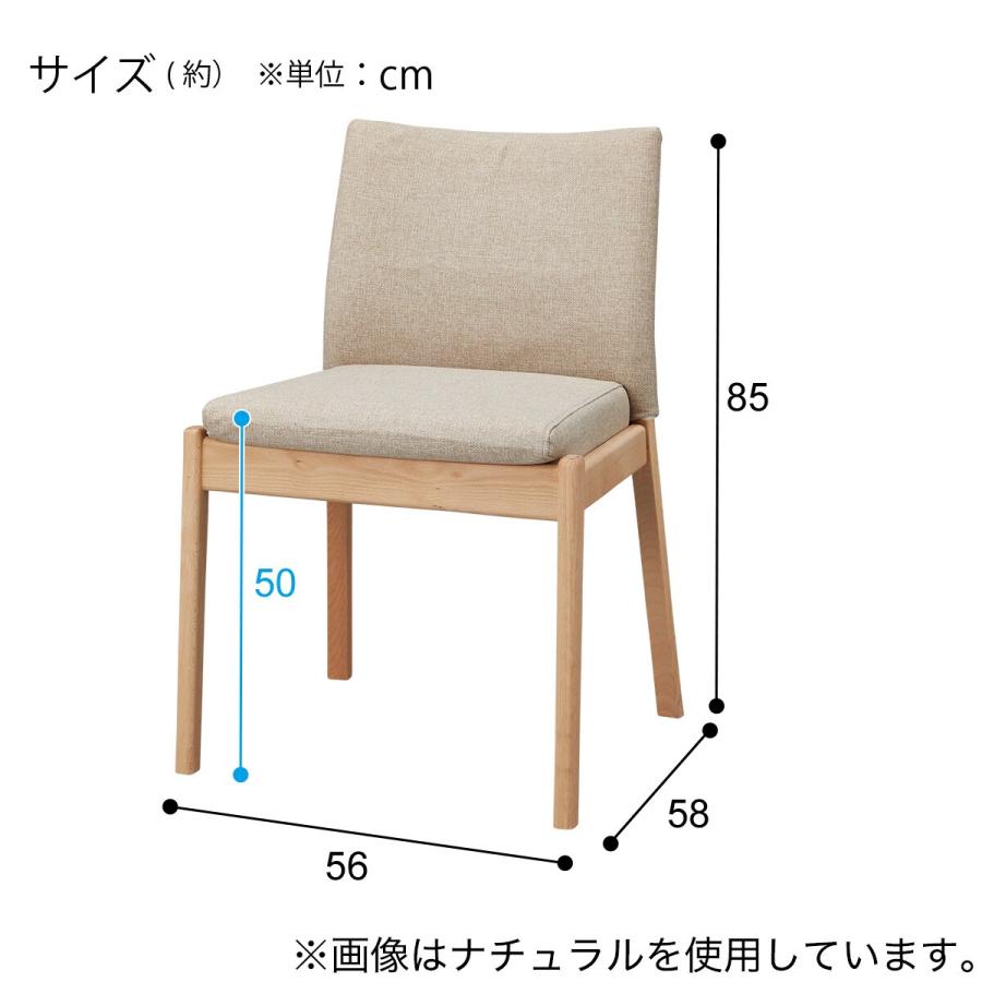 ニトリ（NITORI） 【座面高50cm】ソファのような座り心地ハイタイプ