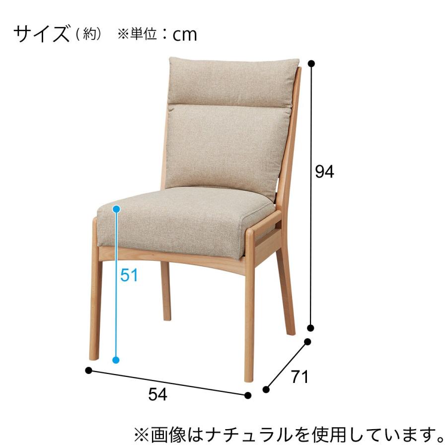 ニトリ（NITORI） 【座面高51cm】ソファのような座り心地ハイタイプ