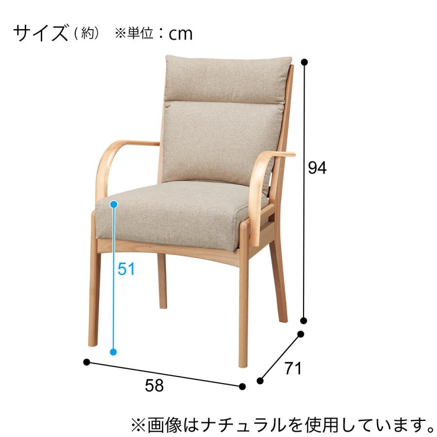 ニトリ（NITORI） 【座面高51cm】ソファのような座り心地ハイタイプ