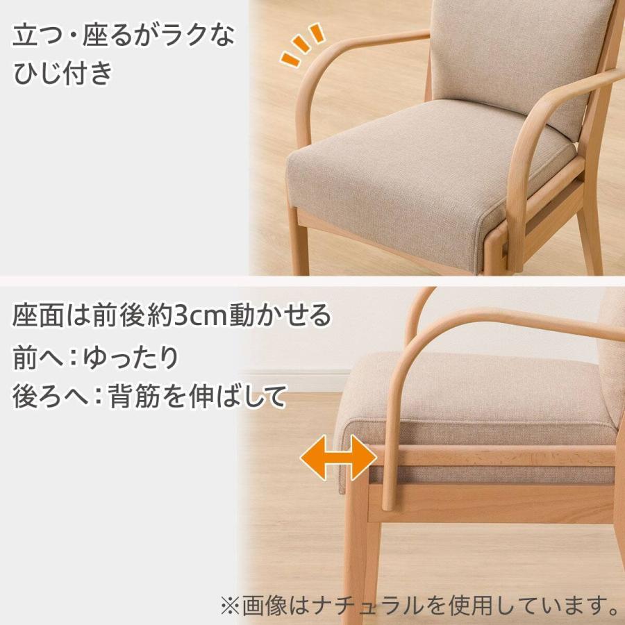 【愛知県引取限定】ニトリ Nコレ　肘付きダイニングチェア 4脚セット美品 ニトリ（NITORI） 【座面高51cm】ソファのような座り心地 ハイタイプ