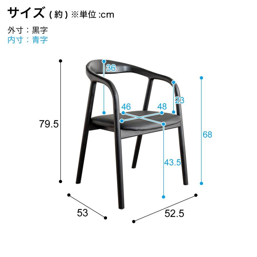 ニトリ 曲げ木チェア 2脚セット (BK) : ニトリ Yahoo!店 - 通販 ニトリ 曲げ木チェア 2脚セット (BK) : ニトリ Yahoo!店 - 通販