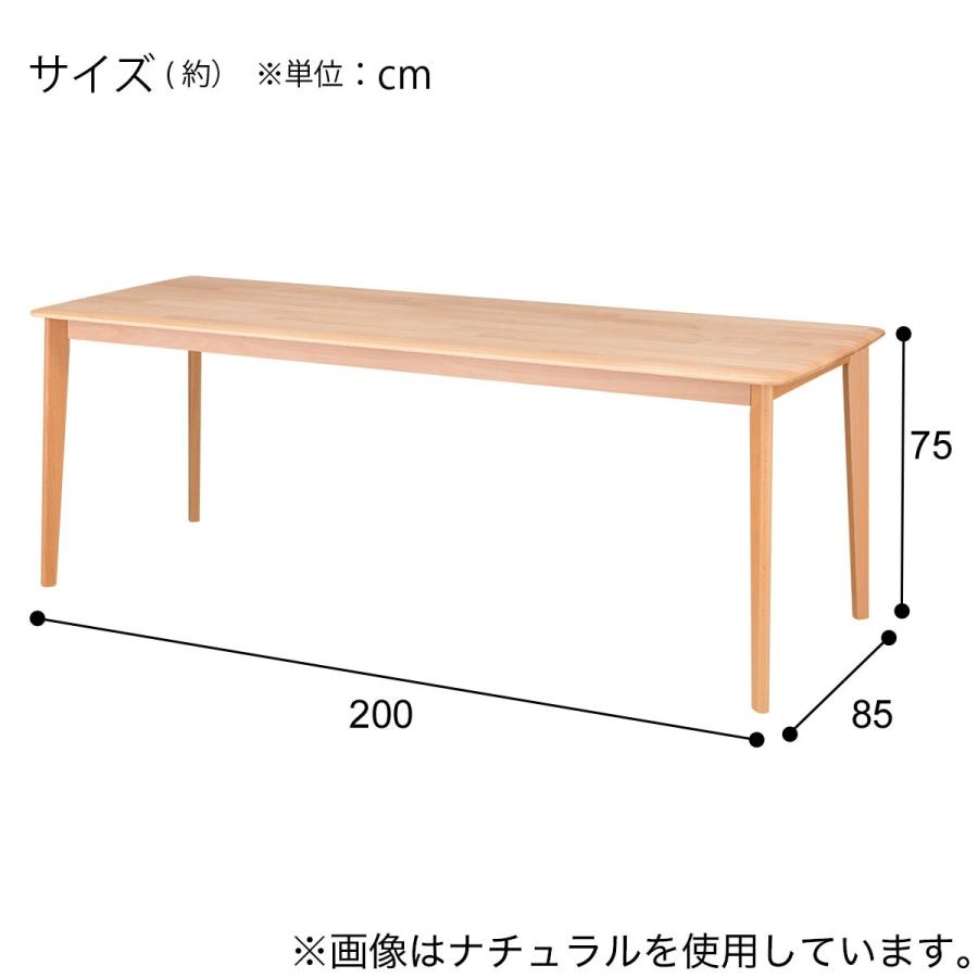 【高さ75cm】ハイタイプダイニングテーブル(Nコレクション T-01H 200 MBR) ニトリ_1
