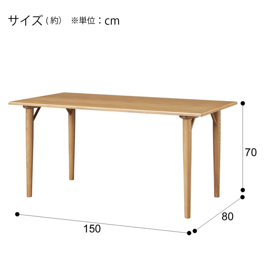 ニトリ ダイニングテーブル(WY701 150 LBR) : ニトリ Yahoo!店 ニトリ ダイニングテーブル(WY701 150 LBR) : ニトリ Yahoo!店