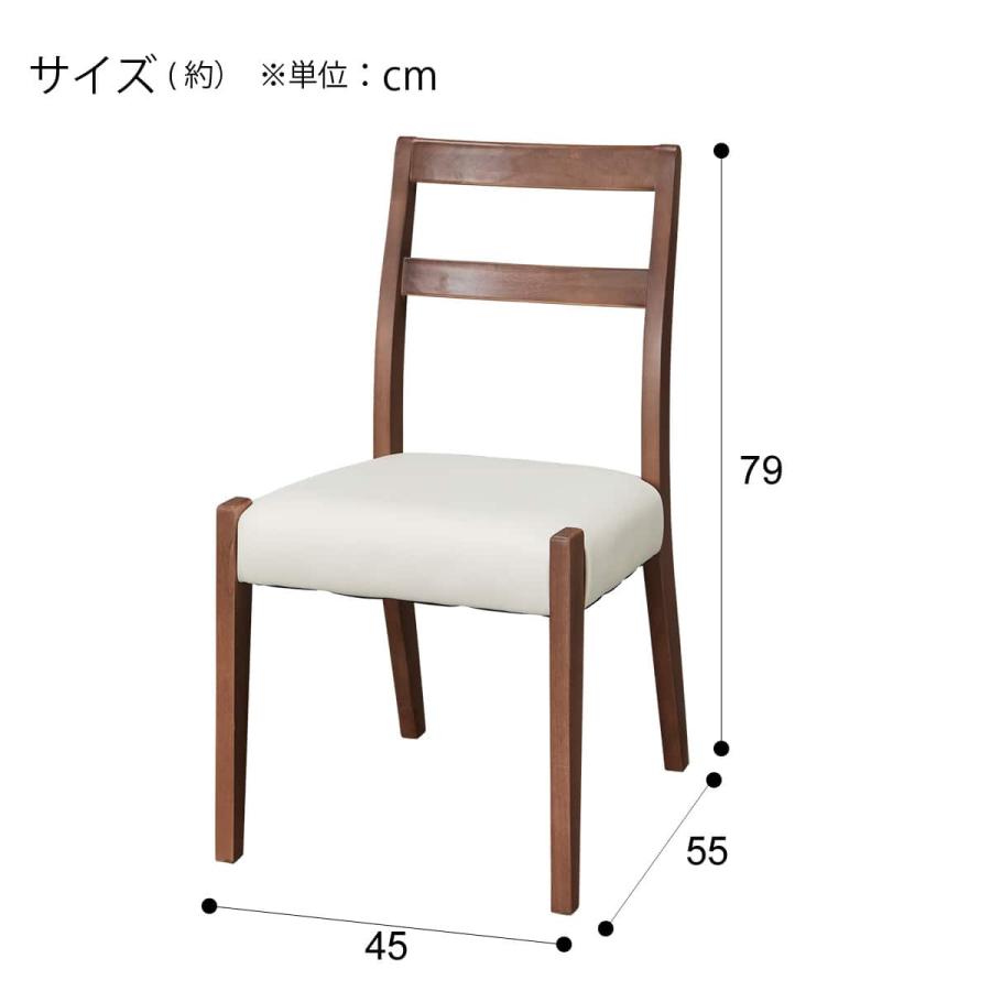 ニトリ（NITORI） ダイニングチェア(WP333 MBR) : ニトリ Yahoo!店