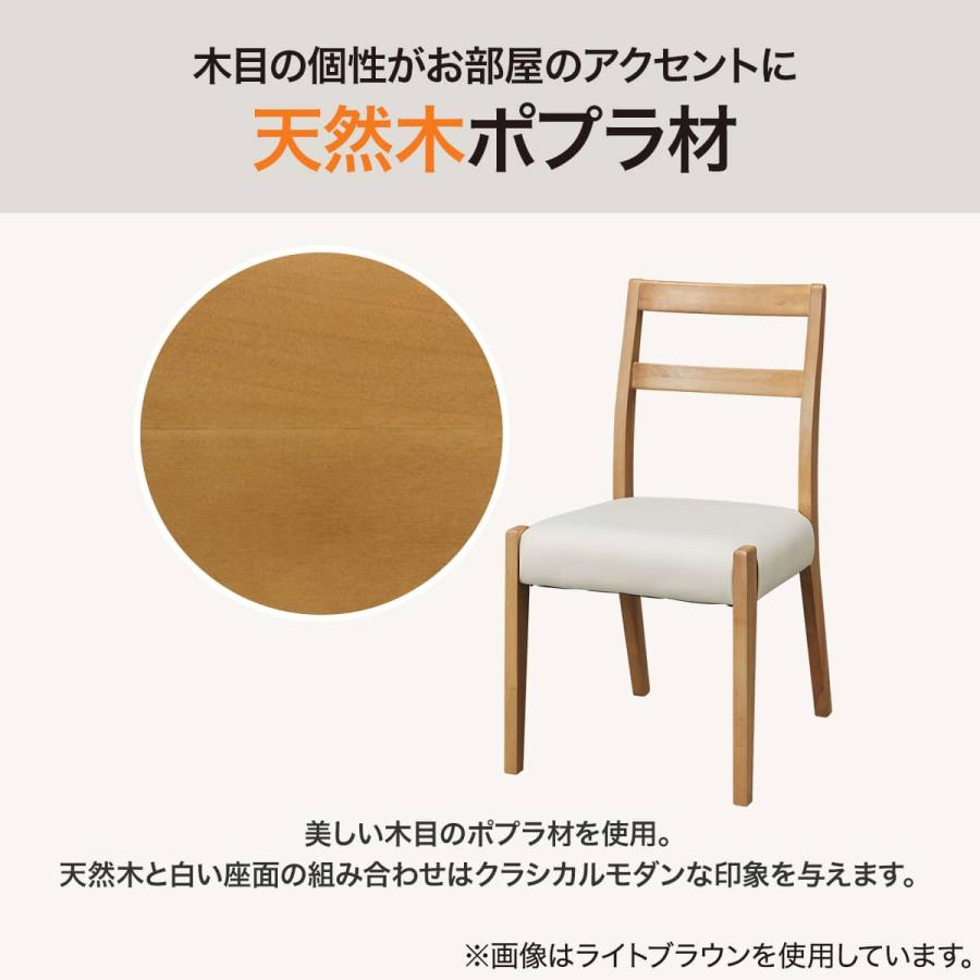 ニトリ（NITORI） ダイニングチェア(WP333 MBR) : ニトリ Yahoo!店