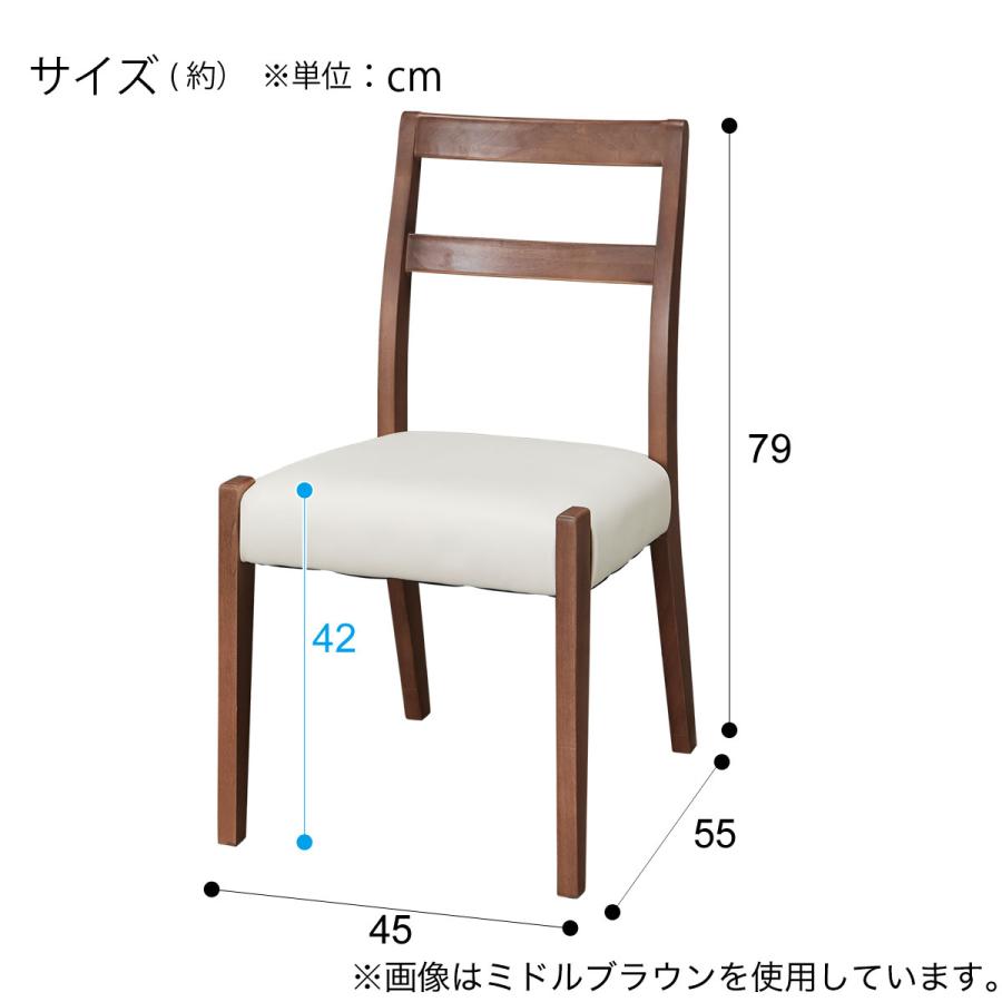 ニトリ（NITORI） ダイニングチェア(WP333 LBR) : ニトリ Yahoo!店