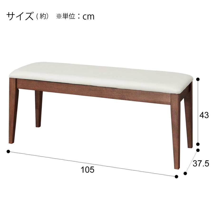 ニトリ（NITORI） ダイニングベンチ(WP333 MBR) : ニトリ Yahoo!店