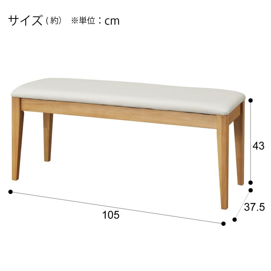 ニトリ（NITORI） ダイニングベンチ(WP333 LBR) : ニトリ Yahoo!店