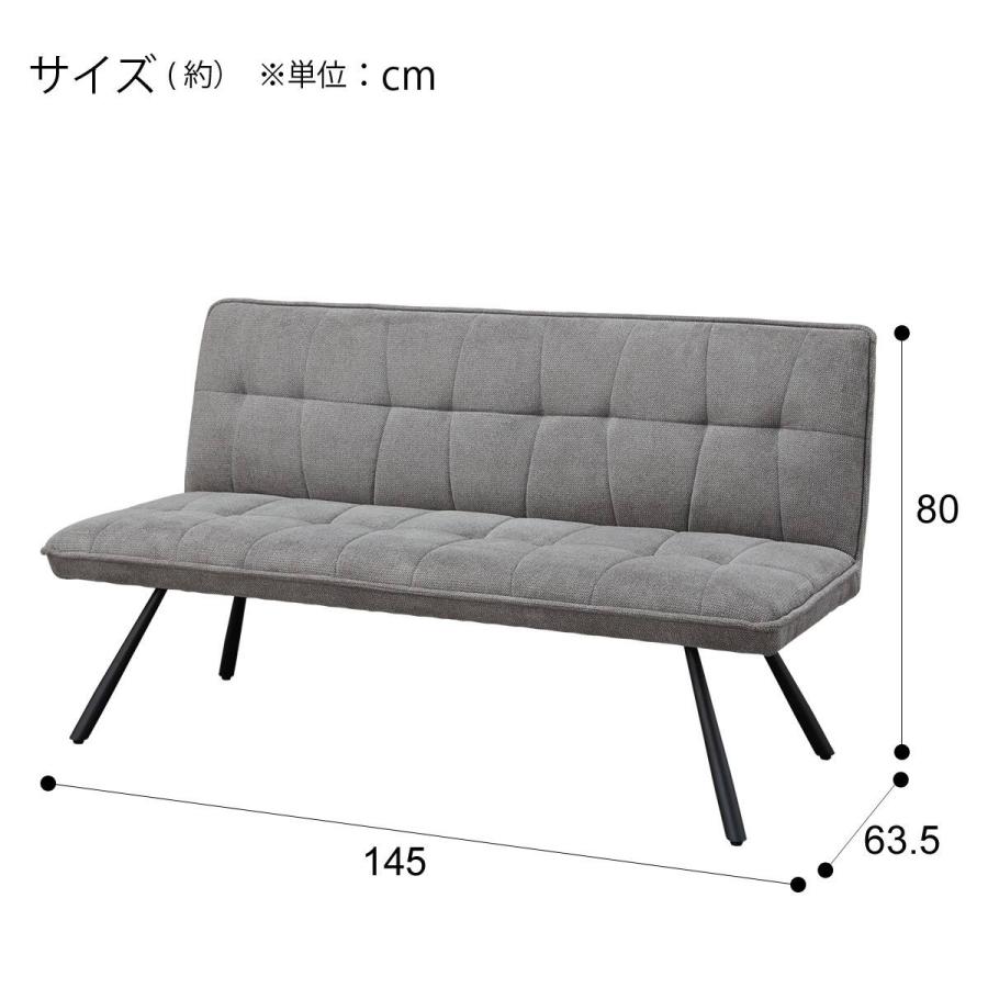 ニトリ（NITORI） 2人掛けソファ 布張りタイプ (GN222 GY) : ニトリ