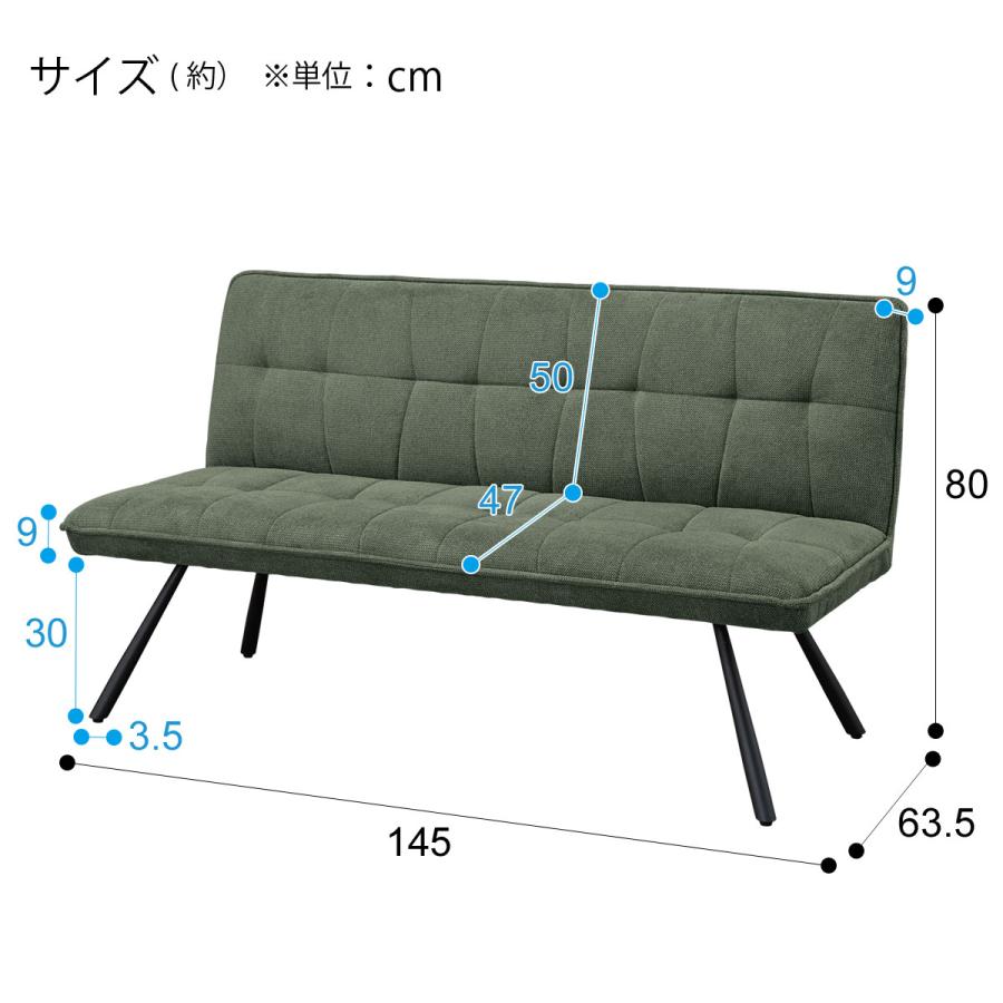 ニトリ 布張り2人掛けソファ(GN222 GR) : ニトリ Yahoo!店