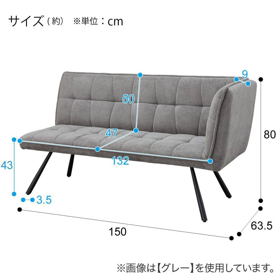 ニトリ（NITORI） 2人掛けカウチソファ 布張りタイプ (GN222 左カウチ
