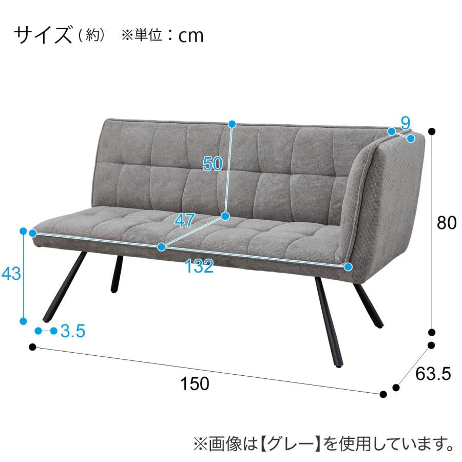 ニトリ（NITORI） 2人掛けカウチソファ 布張りタイプ (GN222 左カウチ