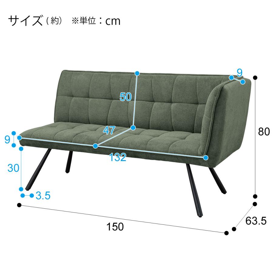 ニトリのソファー(2人用) N882☆ニトリ☆2Pソファ☆ソファ☆幅1450mm
