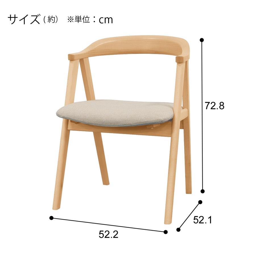 ニトリ 傷・汚れに強いファブリックダイニングチェア(Nコレクション C