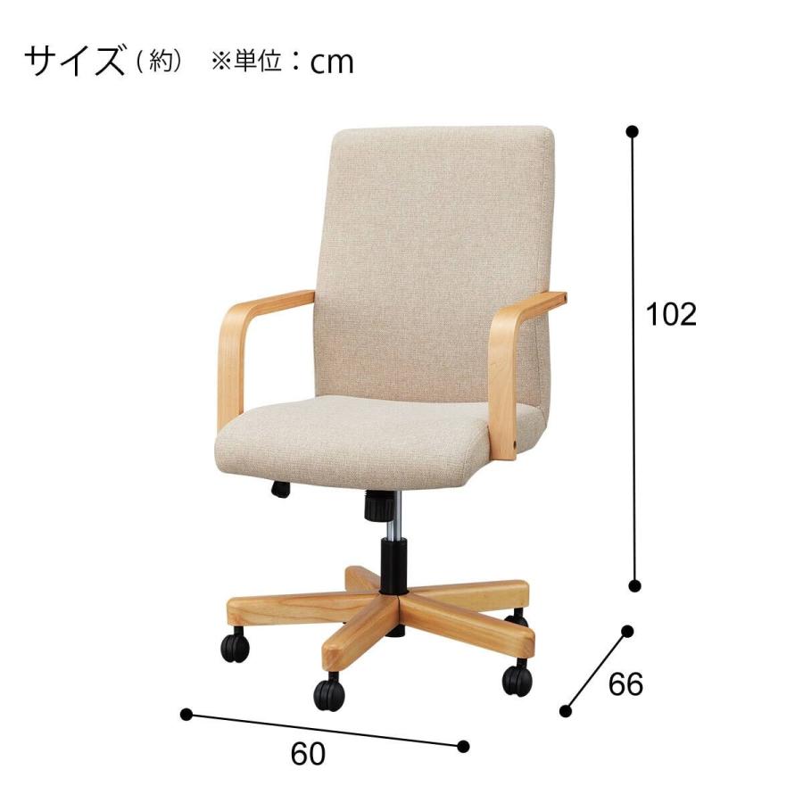 ニトリ（NITORI） 傷・汚れに強いファブリックダイニングチェア(HO101