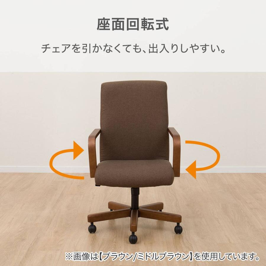 ニトリ（NITORI） 傷・汚れに強いファブリックダイニングチェア(HO101