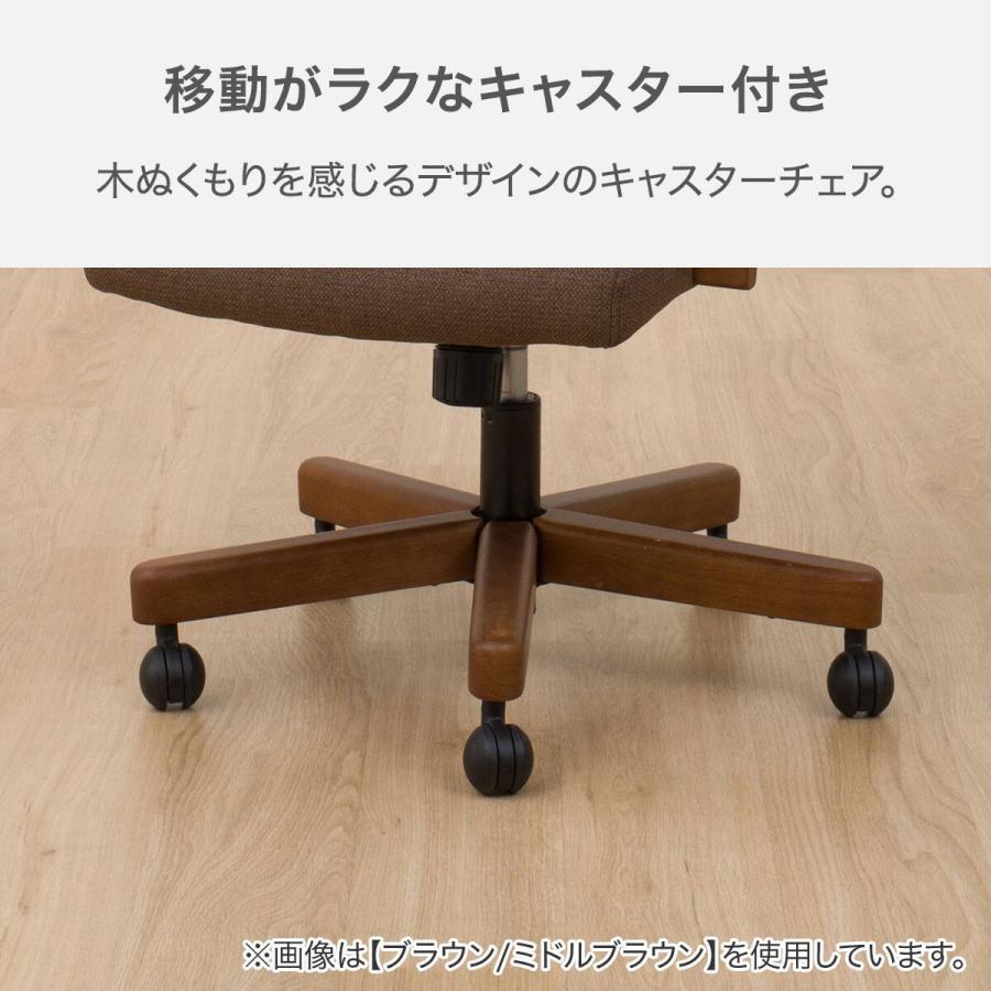 ニトリ（NITORI） 傷・汚れに強いファブリックダイニングチェア(HO101