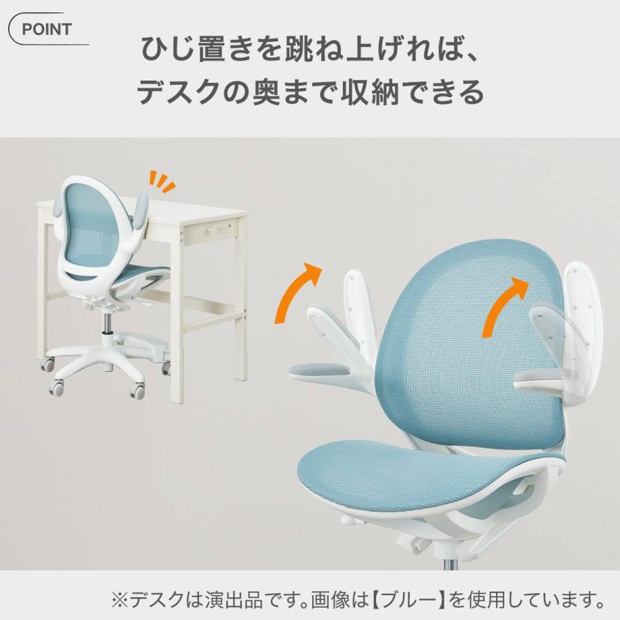 「美品」　ニトリ子供学習椅子 2110800001751-000000680079701.