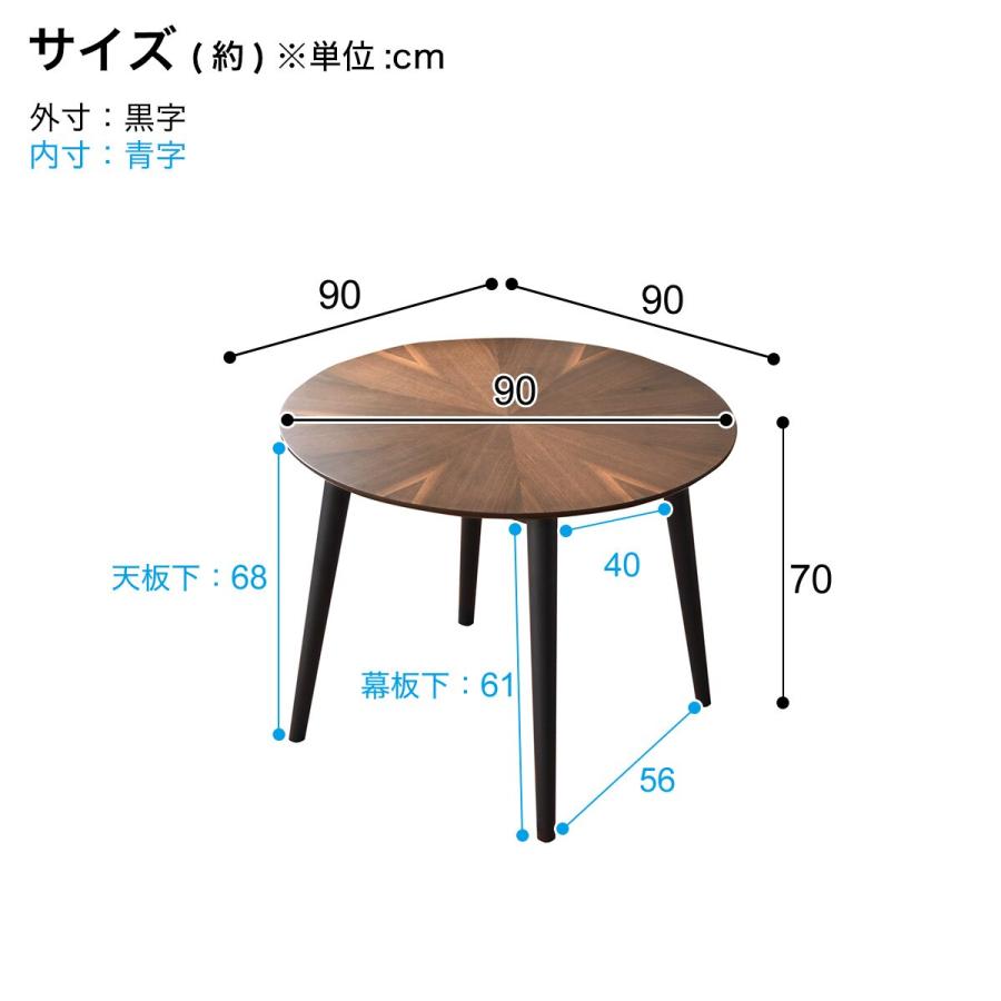 ニトリ 美しい木目が特徴の円形テーブル (幅90cm 木目ブラウン ニトリ 美しい木目が特徴の円形テーブル (幅90cm 木目ブラウン