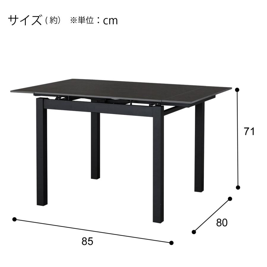ニトリ セラミック伸縮ダイニングテーブル(TA111 G85/120 GYBK ニトリ セラミック伸縮ダイニングテーブル(TA111 G85/120 GYBK