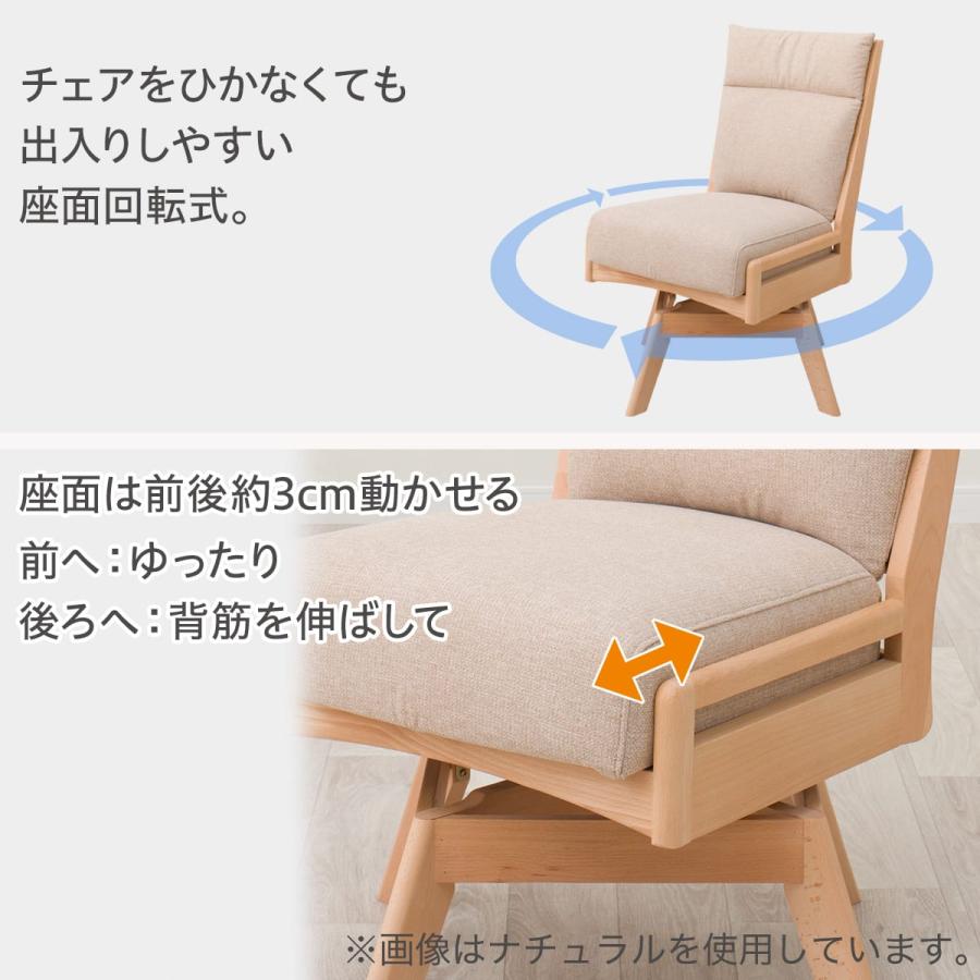 ニトリ（NITORI） ソファのような座り心地のポケットコイルダイニング