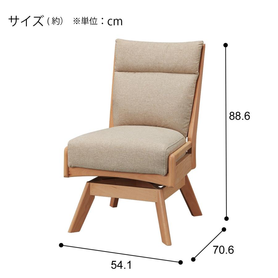 ニトリ（NITORI） 傷・汚れに強いファブリック ダイニングチェア(N
