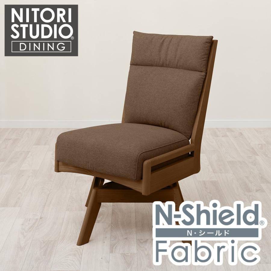 ★リユースのサカイ横浜南店★YM1231 NITORI ダイニングセット ブラウン W134×D80×H70 クリーニング済み 日田工芸 ダイニング5点セット ブラウン×グリーン 木製｜トレファクONLINE