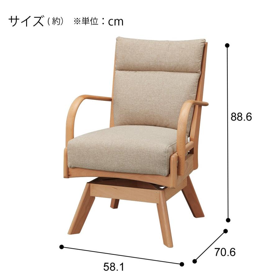 ニトリ（NITORI） 傷・汚れに強いファブリック ダイニングチェア(N