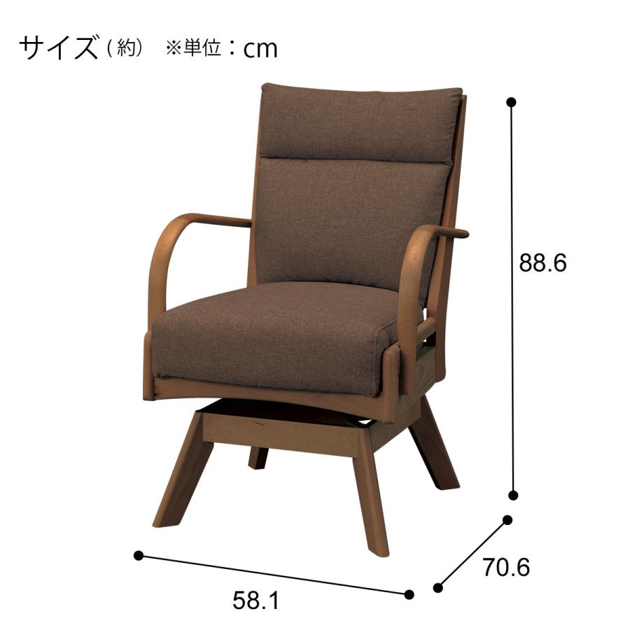 ニトリ ダイニングチェア 回転椅子 ブラウン Nシールド ファブリック ニトリ（NITORI） 傷・汚れに強いファブリック ダイニングチェア(N