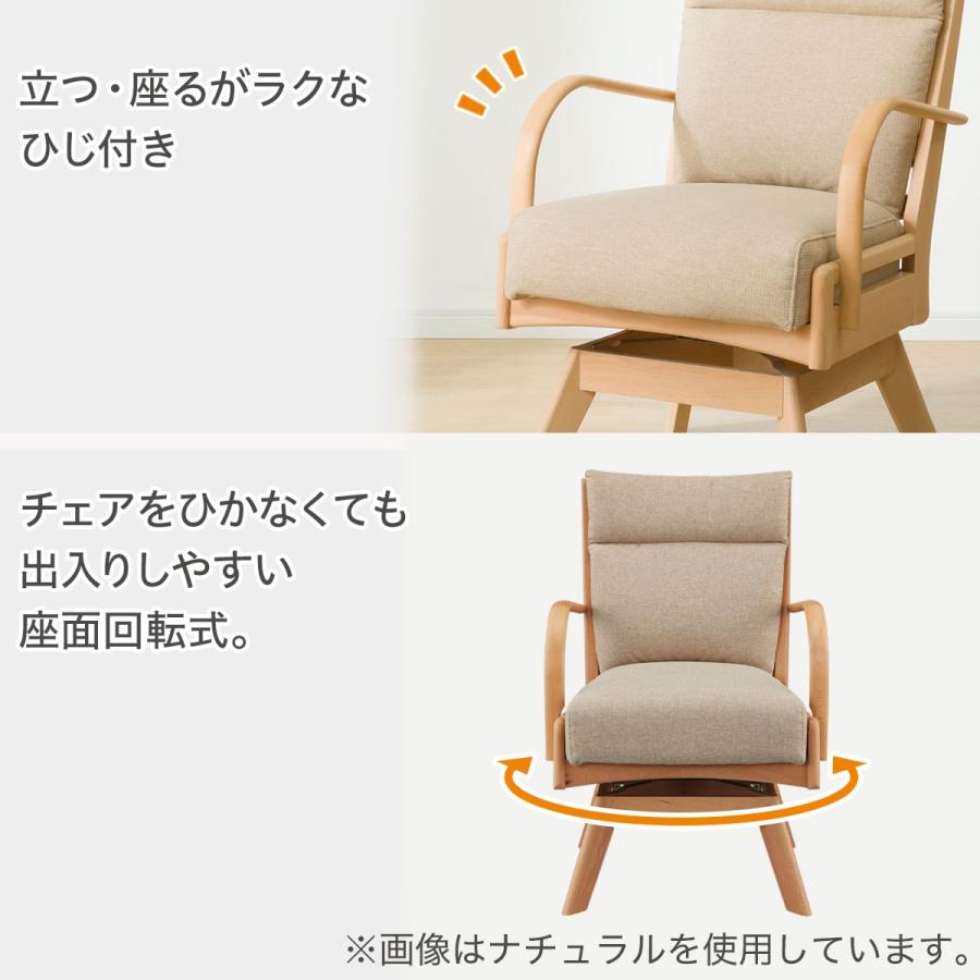 ニトリ（NITORI） 傷・汚れに強いファブリック ダイニングチェア(N