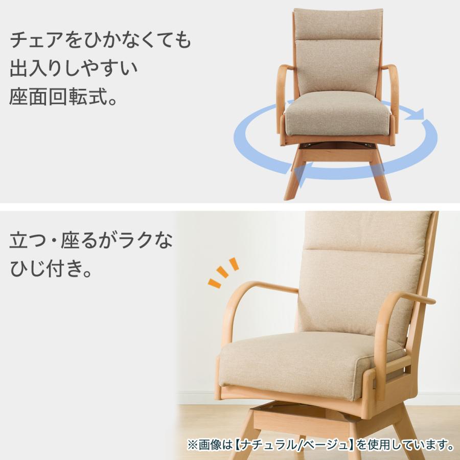 ニトリ（NITORI） 傷・汚れに強いファブリック ダイニングチェア(N 