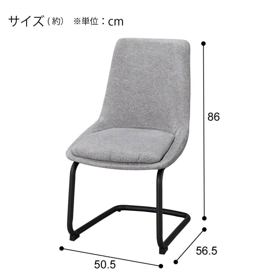 ニトリ（NITORI） ダイニングチェア(TA222 カンチレバー GY) : ニトリ
