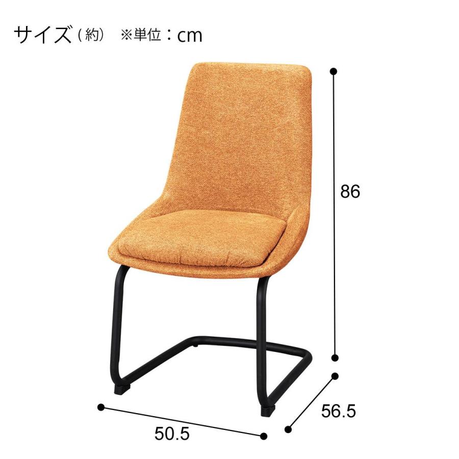 ニトリ（NITORI） ダイニングチェア(TA222 カンチレバー OR) : ニトリ