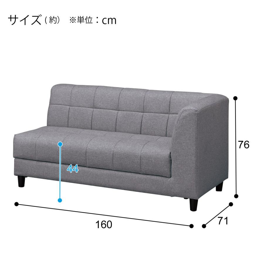 ニトリ（NITORI） 左肘カウチソファ 収納付き 布張りタイプ (ボックス