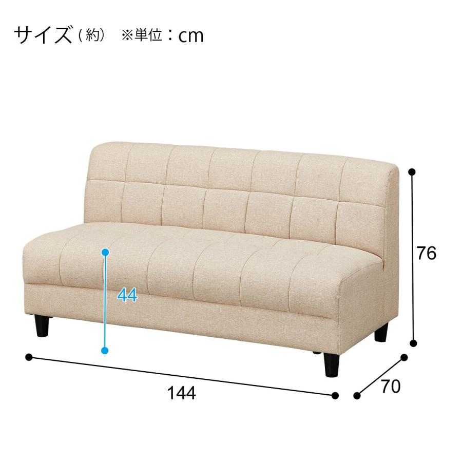 ニトリ 布張り2人掛けソファ(ボックス AQ-BE) : ニトリ Yahoo!店