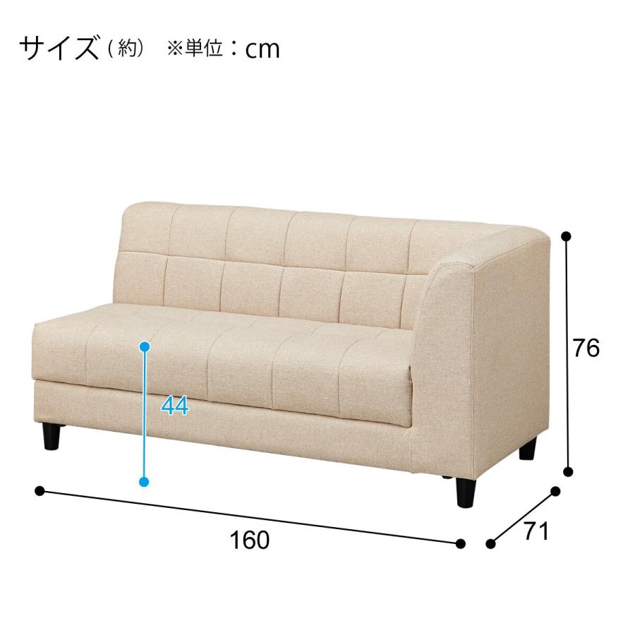 ニトリ 傷・汚れに強いファブリック収納付き左肘カウチソファ