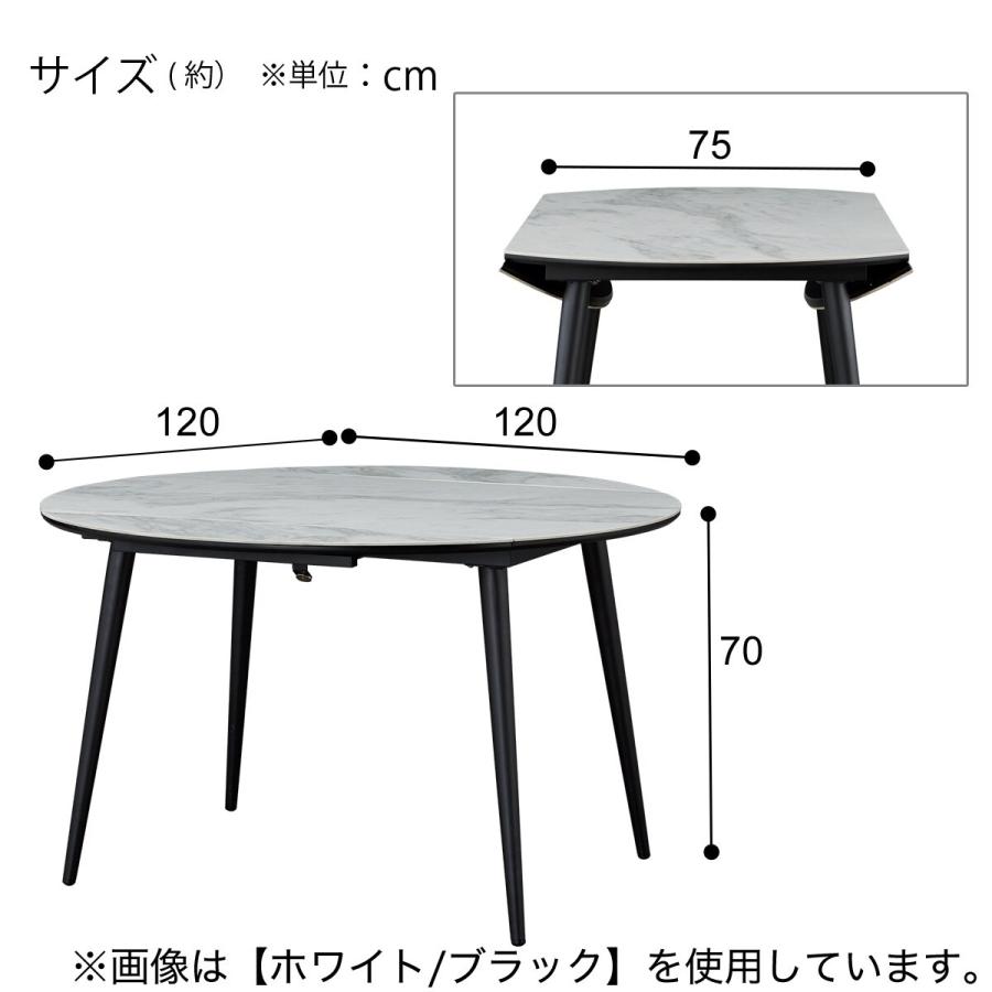 ニトリ 伸長式セラミックダイニングテーブル(セーラル TA777 ニトリ 伸長式セラミックダイニングテーブル(セーラル TA777