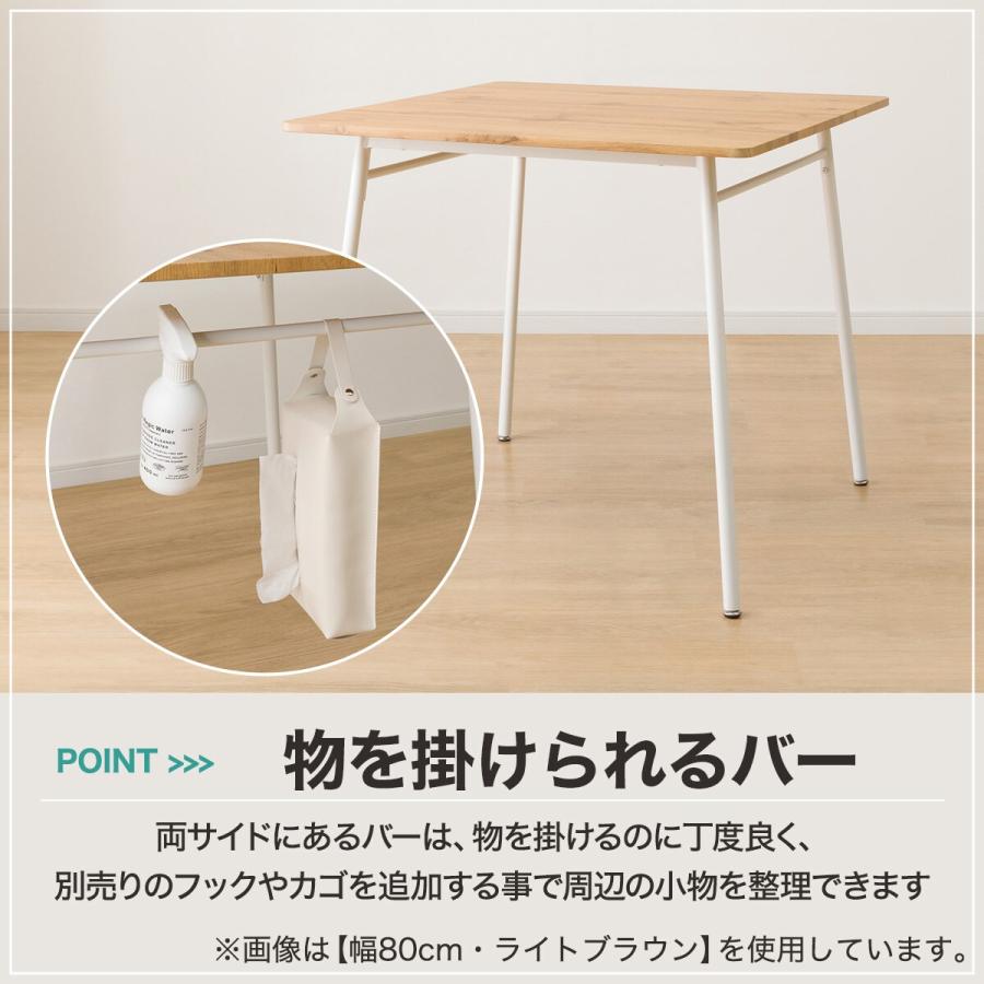 取りに来れる方限定！ニトリのダイニング3点セット！ 木目調ダイニング3点セット (CD01 ライトブラウン) | ニトリネット