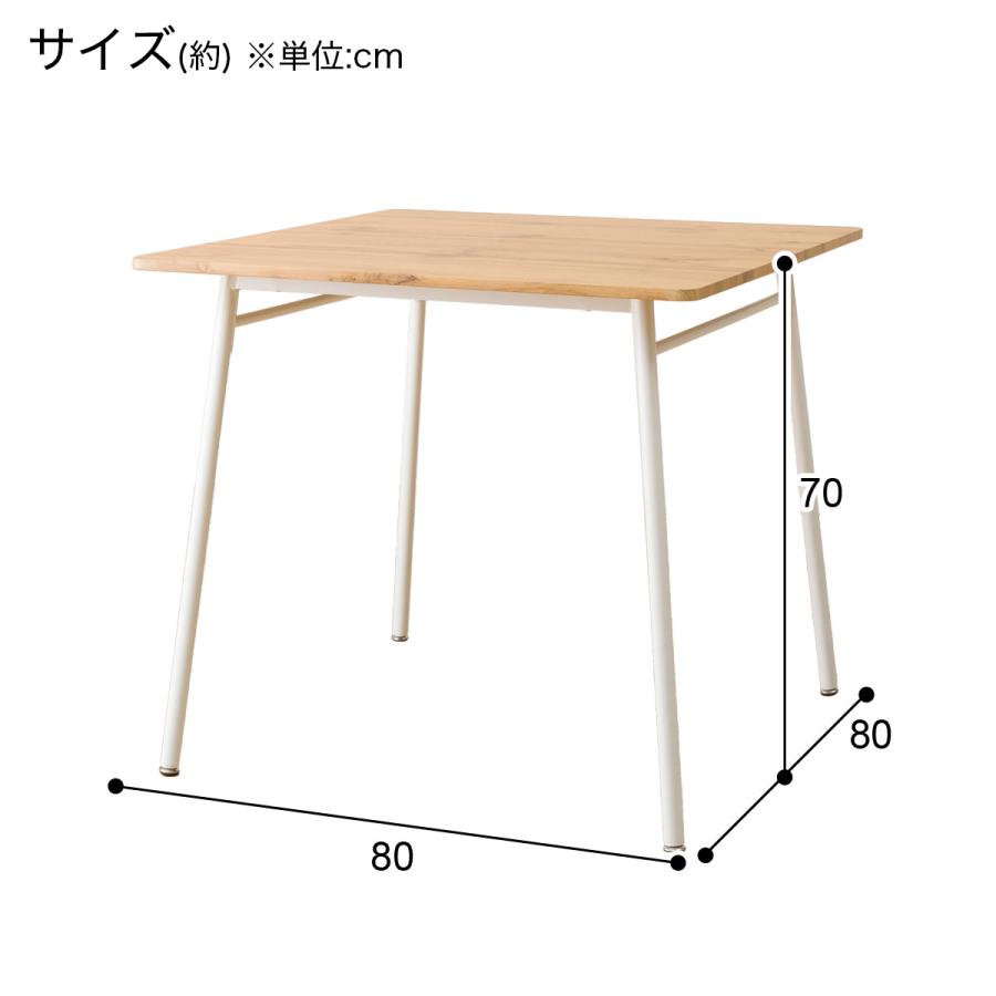ニトリ　食卓3点セット　美品　アイアンフレーム ニトリ（NITORI） 食卓3点セット(OT001 80 LBR) : ニトリ Yahoo!店